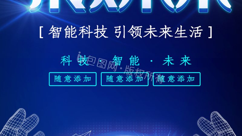 智能客服平台与人工客服：差异分析及选型考量